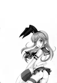 [Mariana Kaikou Kikaku (Mikami Hokuto)] Kimeseku Shimakaze-kun (Kantai Collection -KanColle-) [Digital]