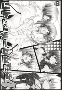 (C93) [BBG (Aoi Mikan)] Rito-san no Harem Seikatsu Soushuuhen (To LOVE-Ru Darkness)