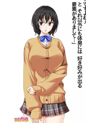 Jimiko-san Dai 2-bu Ch. 1-14.2