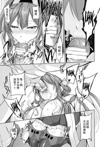 (C85) [Honnou to Yokubou no Gyuutan (Yorisuke)] No! de-su Mou Tomarenai ne- (Kantai Collection -KanColle-) [Chinese] [无毒汉化组]
