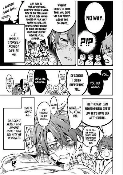 BOY×BOY IDOL COLLECTION!!