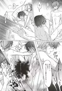 (C88) [Kakinamas (Nakahara Ayu)] Atsui hi no Owari ni (CODE GEASS: Lelouch of the Rebellion)