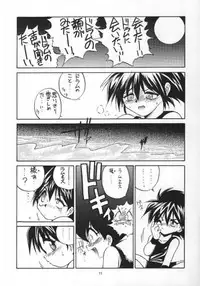 [RoriE-Do] VS Kishi no Honoo no Challenger (VS Knight Lamune & 40 Fire)