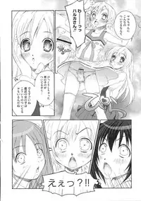 [Anthology] Minami no Shikijou 3 Shimai -Minamisanchi no Eroparo Anthology-