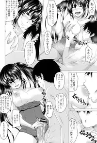 [Arsenal] Hatsujou Sex Days [Digital]