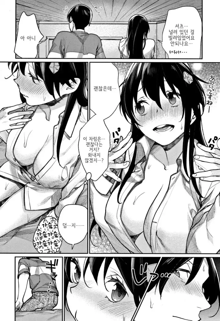 Yorugao | 밤의 얼굴