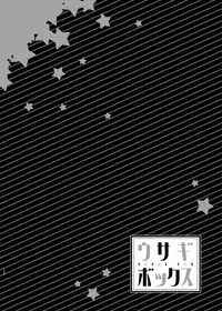 [CHOCOLATE CUBE (Miwa Futaba)] Chino-chan wa Goshuushin Plus (Gochuumon wa Usagi desu ka?) [Chinese] [绅士仓库汉化] [Digital]