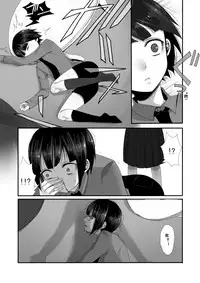 [Iwanakaya (Sansyouo)] Atomou 1 Kai! [Chinese] [沒有漢化]