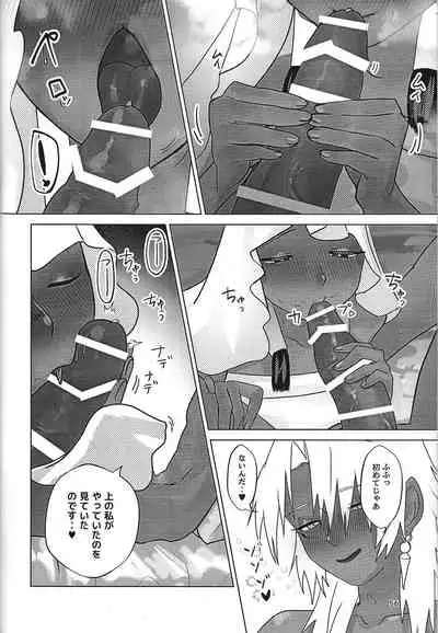 [Sumikingyo (Fudebako-ire)] Ane. Ane. Ane. (Yu-Gi-Oh!)