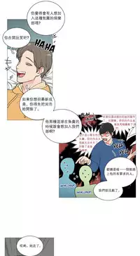 [The Jinshan] Sadistic Beauty Ch.1-36 [Chinese] [17汉化]