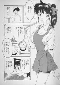 [Asai You] Love Love Lucky Girl