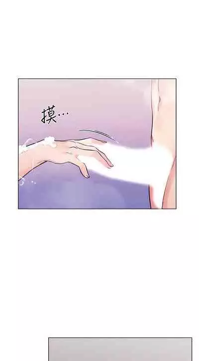 [週五] [夜行星 & 柚子] 重考生 1-82 官方中文（連載中）