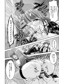 [Nisepakuman-san] Core Chijo! Hard Chijou no Onna-tachi [Digital]