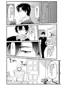 [Nakagawa Ryna] 〇尻