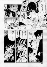 COMIC Megastore H 2007-01