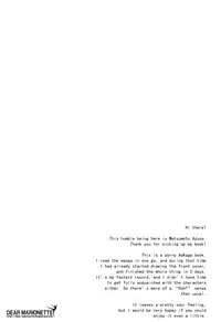 [Komae Salon] Magerarenai Otoko (Kuroko no Basuke) [English]