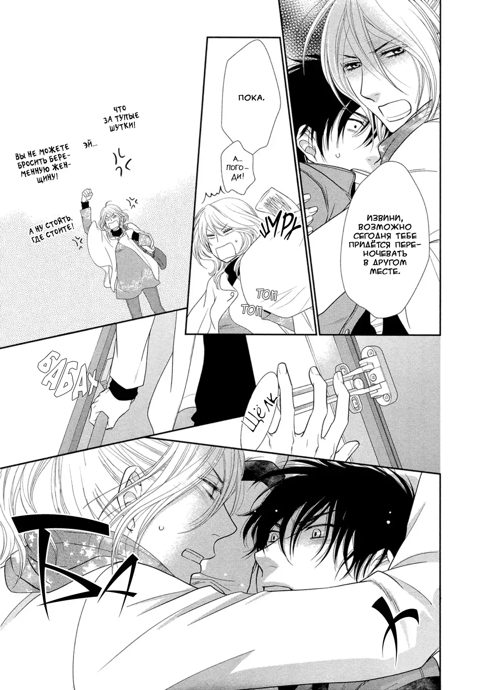 Himananode Hajimete Mimashita