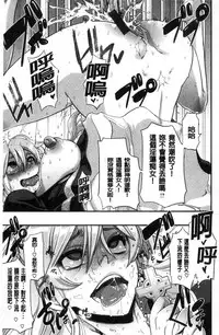 [ShindoL] The Pink Album [Chinese]