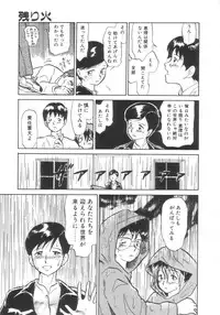 [Youkihi] Dokidoki Kinoko Party