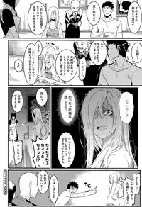 COMIC Megastore Alpha 2015-09