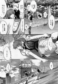 Comic Megastore 2004-01