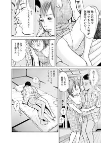 [Tomisawa Chinatsu] Porno Graffiti 2 [Digital]