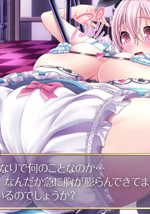 すーぱーそ○娘 差分劇場9