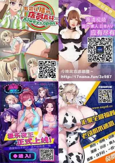 Cyclone no Doujinshi Matome 2012-2019 part 2