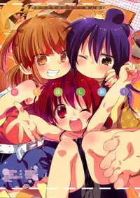 [Hirusuta (Taira Kosaka)] Kamohashi Kei! (Mitsudomoe) [Digital]