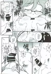 (C92) [Maruarai (Arai Kazuki)] Yarinokoshi ALL (Dagashi Kashi)