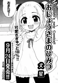 Comic ino. [2008-10] Vol.05