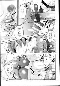 COMIC Tenma 2013-03