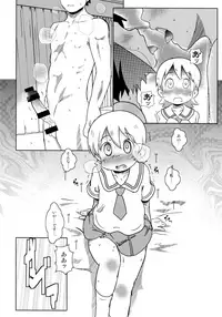 (C89) [Salt Peanuts (Niea)] Starfish and Coffee Vol. 3 (Nichijou)