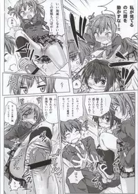 [N.N.F.S (Various)] Takanashi Rikka 100P (Chuunibyou Demo Koi ga Shitai!)