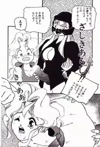 [Protonsaurus] 18-Kin