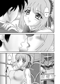 (COMIC1☆2) [Chandora & LUNCH BOX (Makunouchi Isami)] Moka & Mocha (Rosario + Vampire) [English] [QBtranslations]