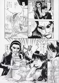 (C67) [St. Different] Out Let 21 (School Rumble)