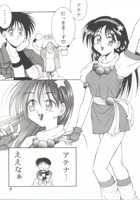 Doujin Anthology Bishoujo Gumi 7