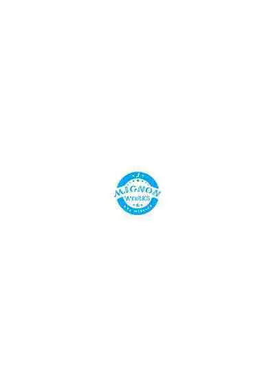 (C101) [MIGNON WORKS (mignon)] Suke Onaka 01 [Chinese] [兔司姬漢化組]