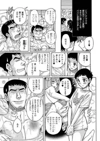 comic KURiBERON 2015-11 Vol. 37