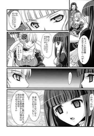 Prisoner of a Butterfly