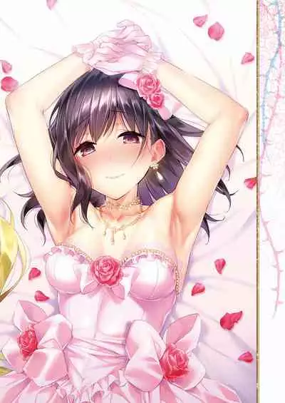 [Hizuki Akira] Yokubou Pandora 26 (COMIC ExE 35) [Chinese] [丧尸汉化] [Digital]