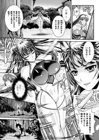 [Rindou, Kusunoki Rin] Nengoku no Liese Inzai no Shukumei [Digital]