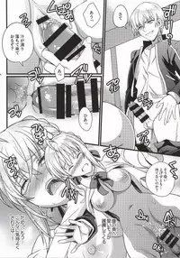 (C86) [Unizo (Unikura)] Ichaicha Maryoku Kyoukyuu (Fate/stay night) [Incomplete]