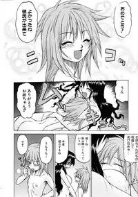 COMIC AUN 2005-11 Vol. 114