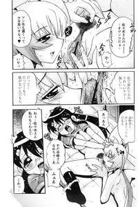 Comic Papipo 2006-09