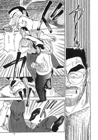 Middle Age Street Story