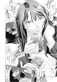 [Kabuki Shigeyuki] Kono Hentai Yarou !