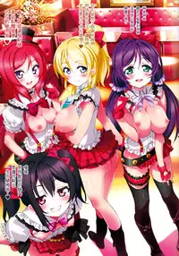 (C87) [AMATOU (Youta)] Live Love! (Love Live!) [Chinese] [光年漢化組]