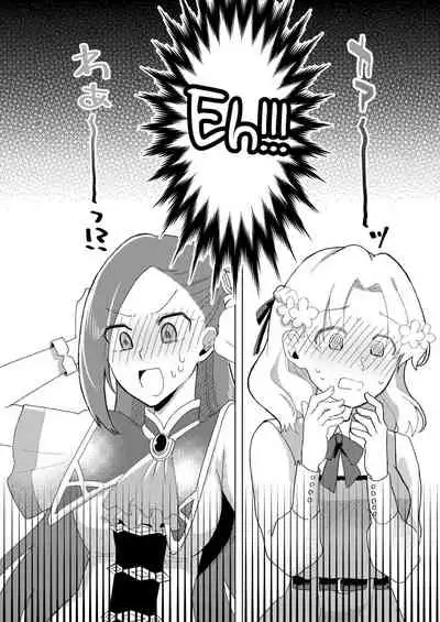 Otome Game no Heroine wo 3kai Ikasenaito Hametsu suru Heya ni Haitte Shimatta...